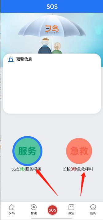 微信截图_20240926144456.jpg