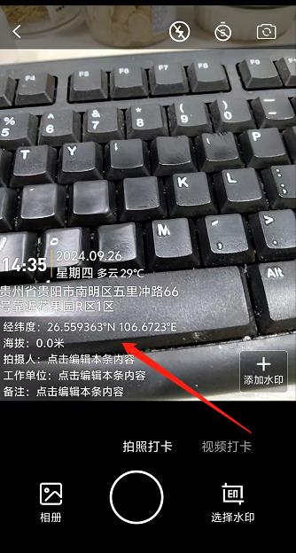 微信截图_20240926143748.jpg