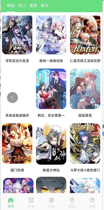 微信截图_20240926145727.jpg
