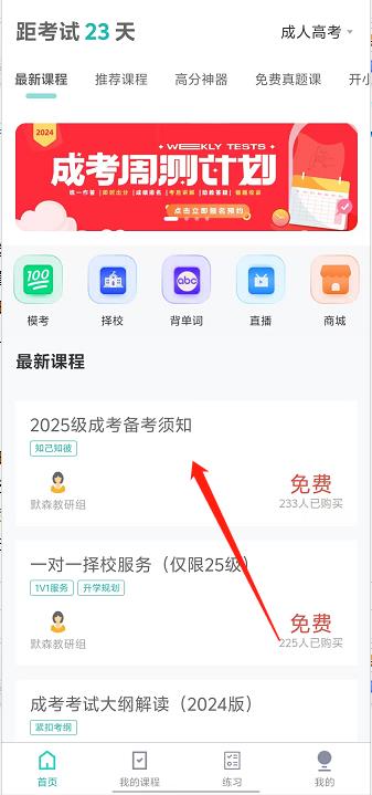 微信截图_20240926143009.jpg