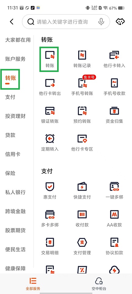 微信图片_20240926113223.jpg