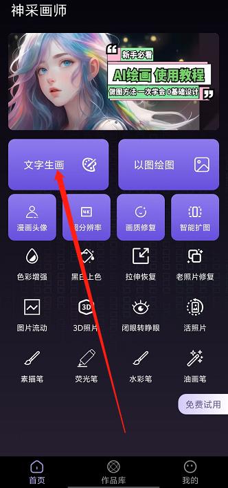 微信截图_20240926141028.jpg