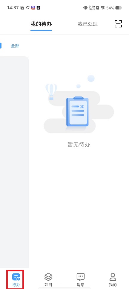 微信图片_20240926143758.jpg