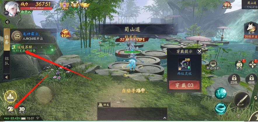 微信截图_20240926150942.jpg