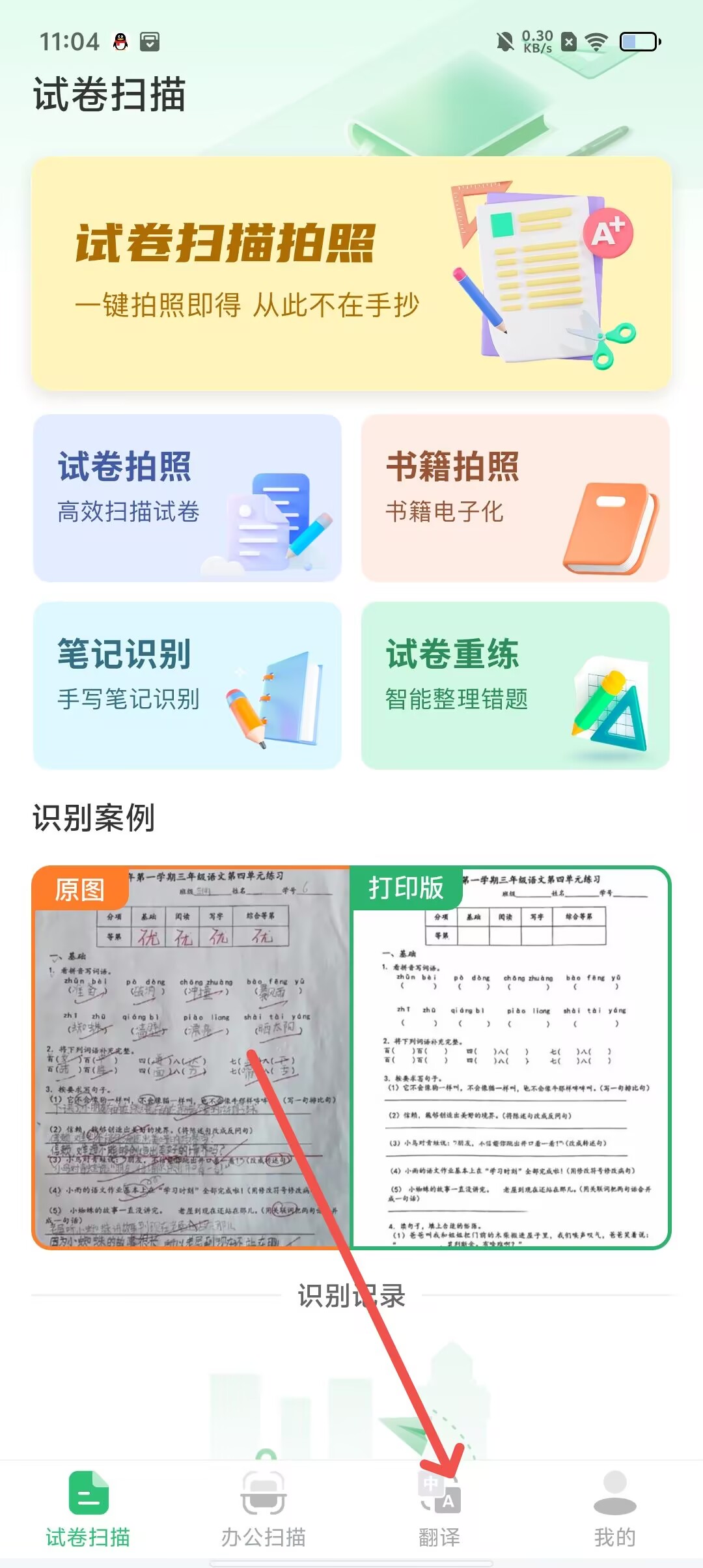 a08a504b4a64dc3314e1a7d42d732109.jpg