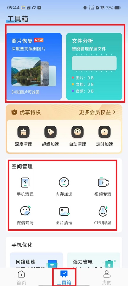 微信图片_20240926095023.jpg