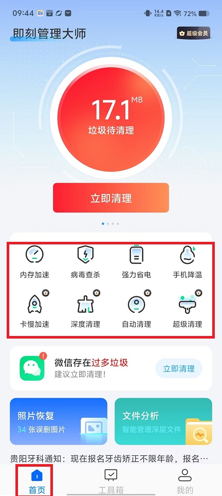 微信图片_20240926095017.jpg