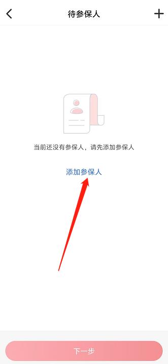微信截图_20240926152000.jpg