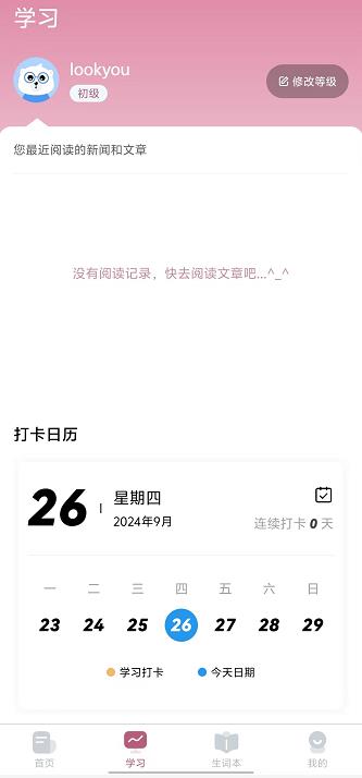 微信截图_20240926134917.jpg