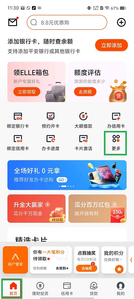 微信图片_20240926113218.jpg