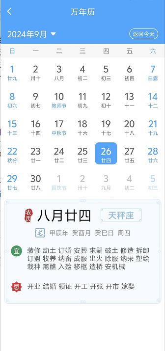 微信截图_20240926152809.jpg