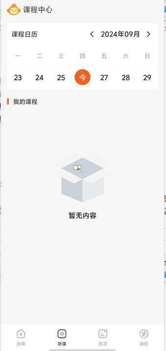 微信截图_20240926133937.jpg