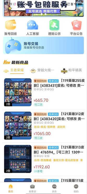 微信截图_20240926142126.jpg