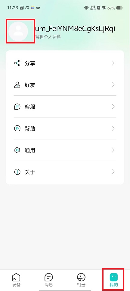 微信图片_20240926112435.jpg