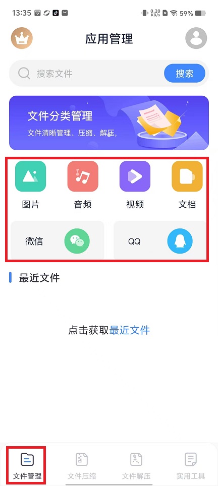 微信图片_20240926134048.jpg