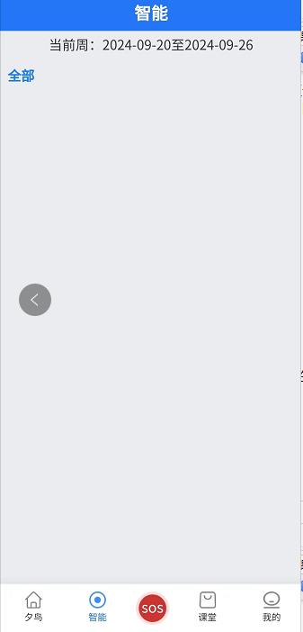 微信截图_20240926144441.jpg