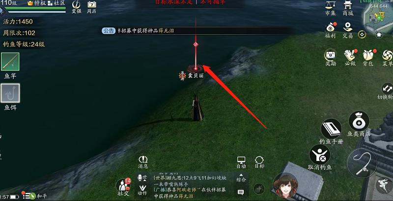 微信截图_20240926141521.jpg