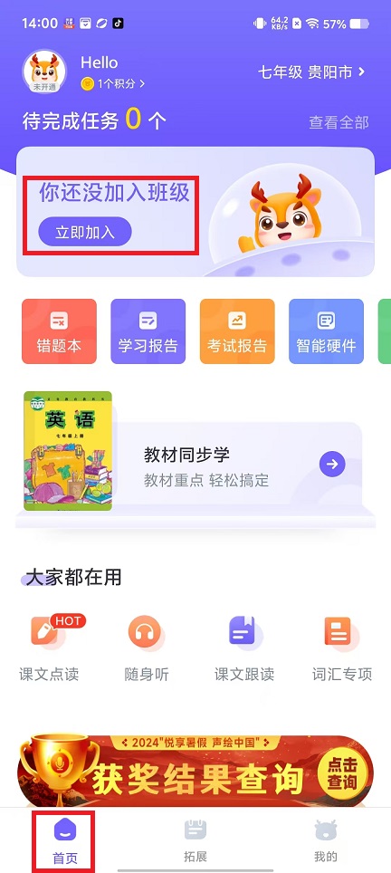微信图片_20240926141652.jpg