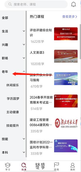 微信截图_20240926125823.jpg