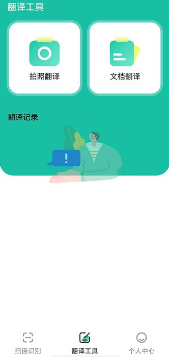 微信截图_20240926132331.jpg