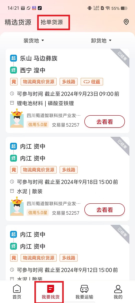 微信图片_20240926143157.jpg