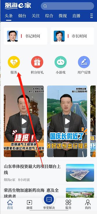 微信截图_20240926153344.jpg