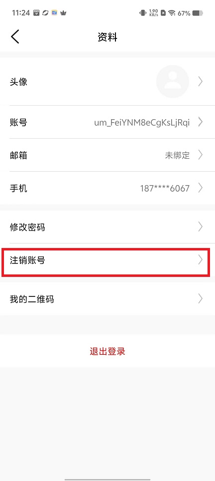微信图片_20240926112440.jpg