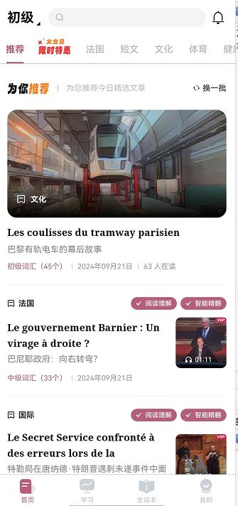 微信截图_20240926134823.jpg