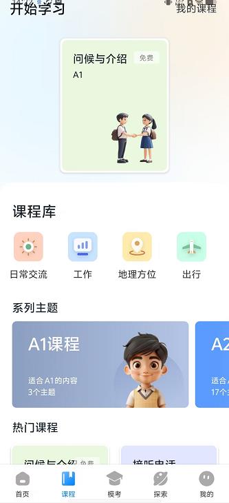 微信截图_20240927142421.jpg