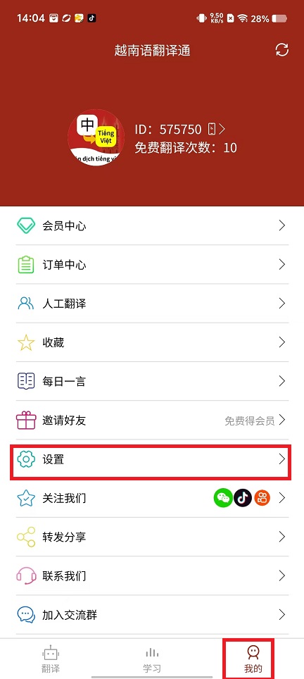微信图片_20240927141154.jpg