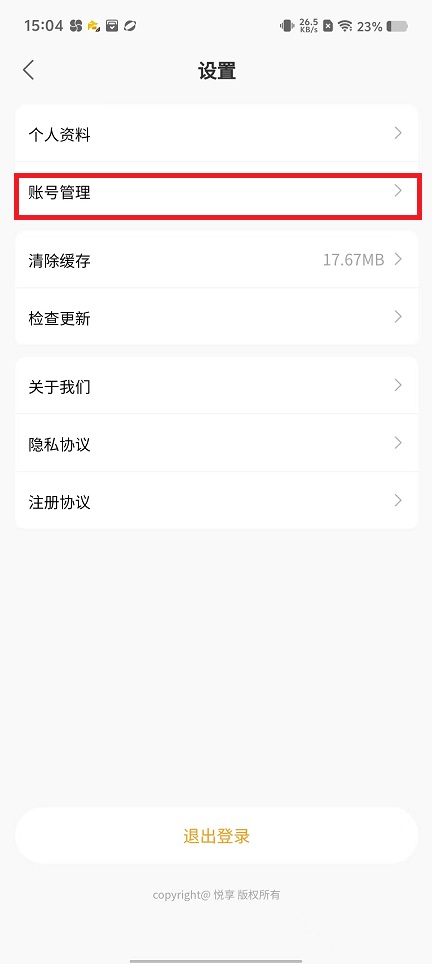 微信图片_202409271510411.jpg