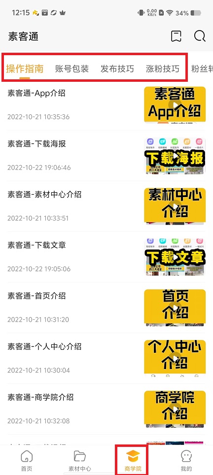 微信图片_20240927121542.jpg