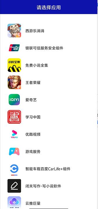 微信截图_20240927154015.jpg