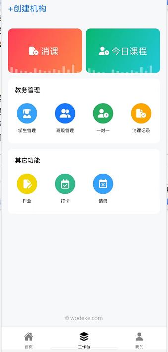 微信截图_20240927135546.jpg