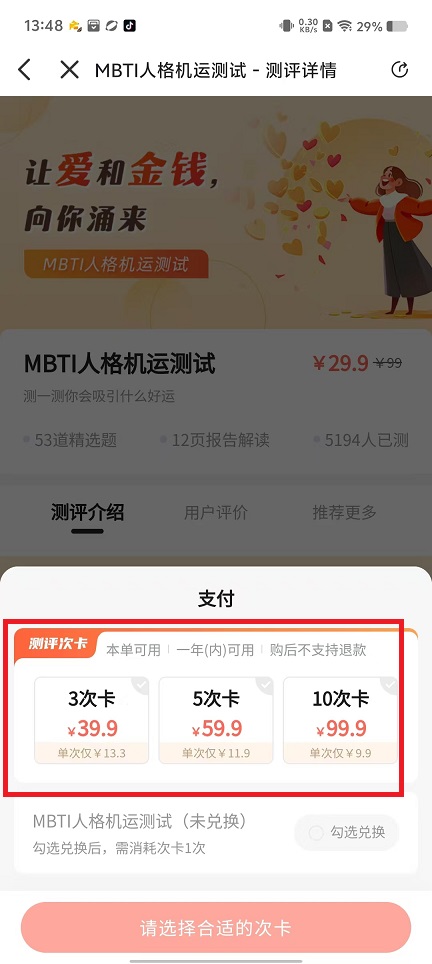 微信图片_202409271356073.jpg