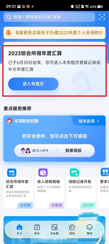 微信图片_20240927094001.jpg