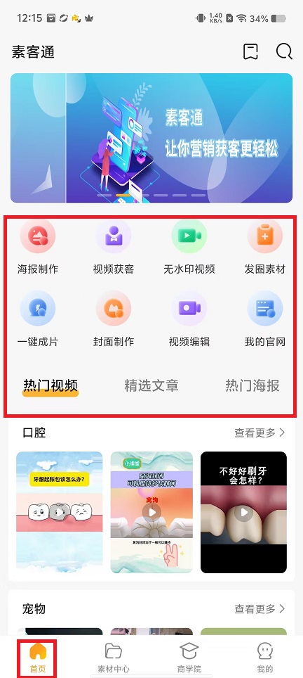微信图片_20240927121535.jpg