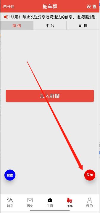 微信截图_20240927152037.jpg
