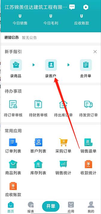 微信截图_20240927143142.jpg