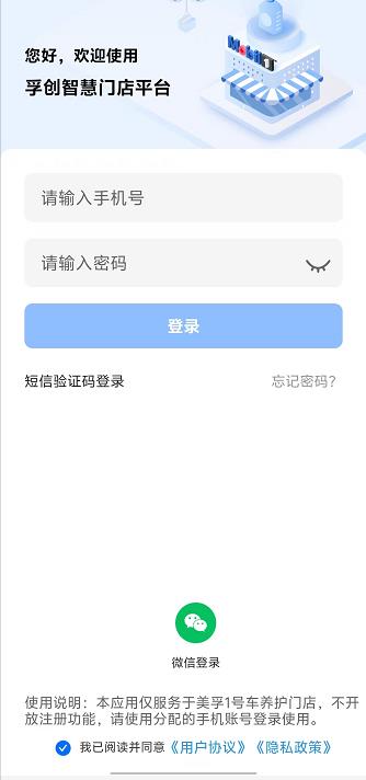微信截图_20240927131459.jpg