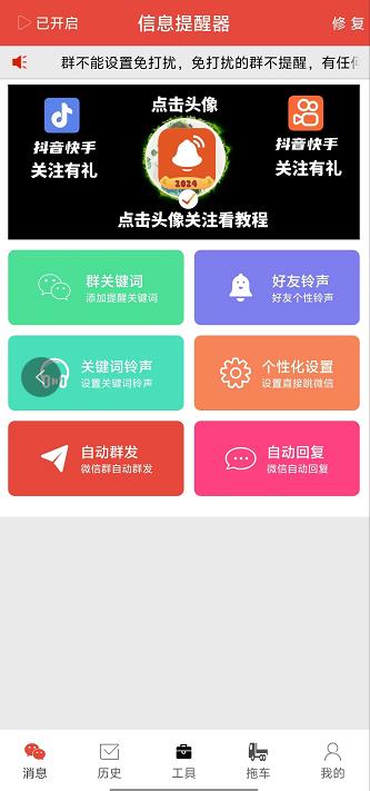 微信截图_20240927152005.jpg