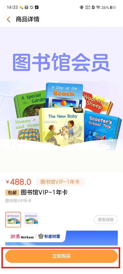 微信图片_20240927143925.jpg