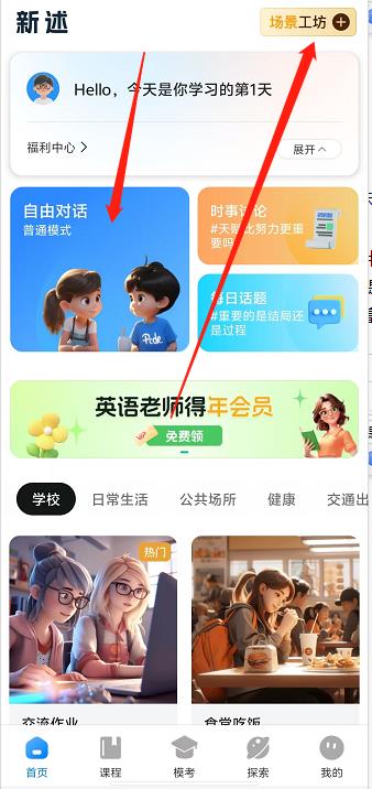 微信截图_20240927142345.jpg