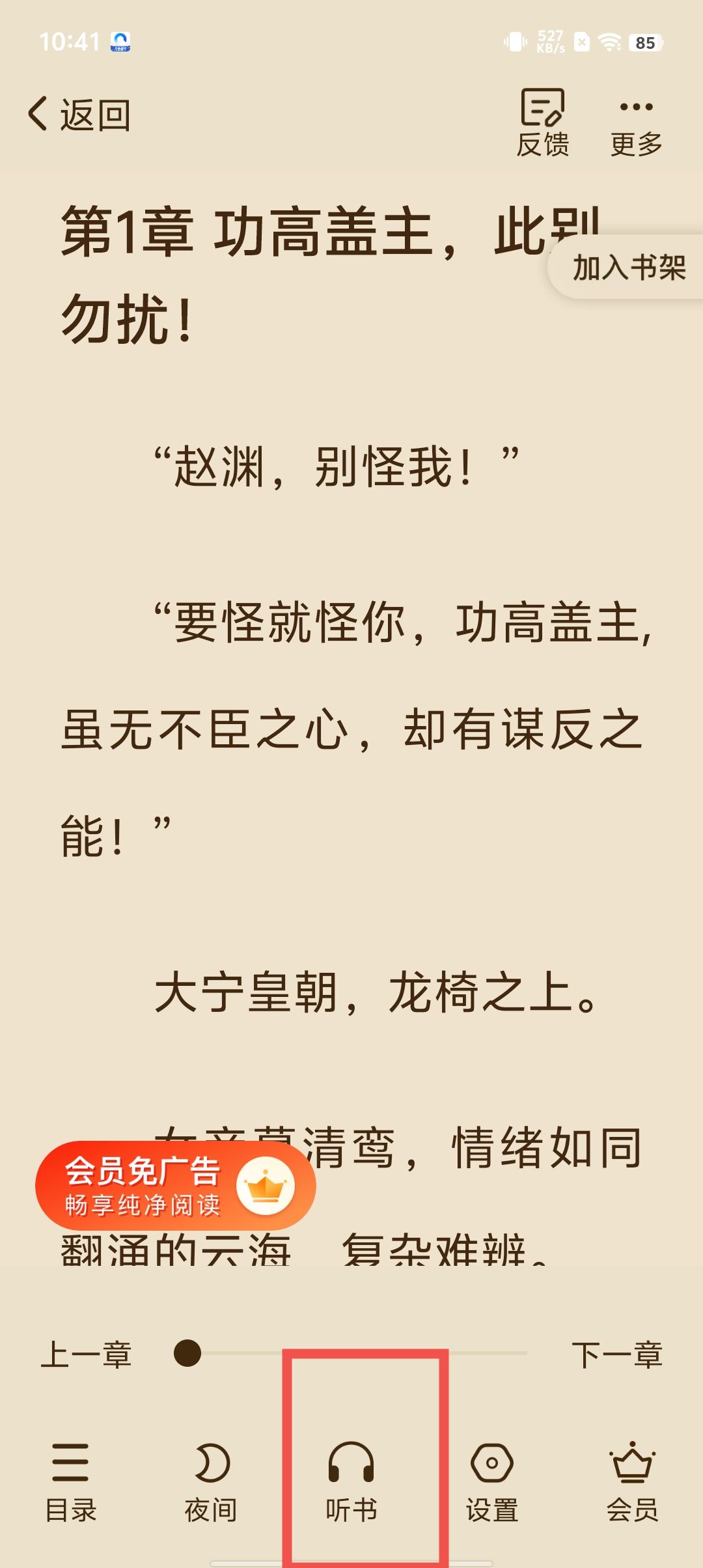 290b825747cbc1737ffc49378aa1b514.jpg