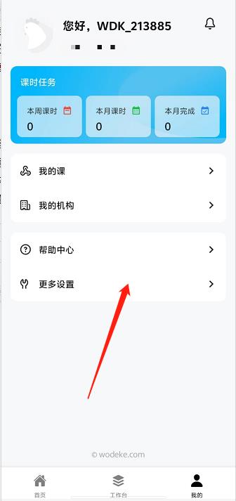 微信截图_20240927135644.jpg