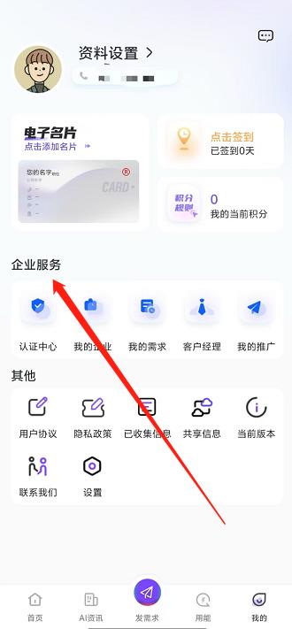 微信截图_20240927153300.jpg