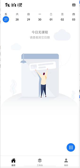 微信截图_20240927135536.jpg