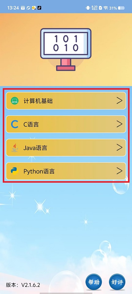 微信图片_20240927133612.jpg