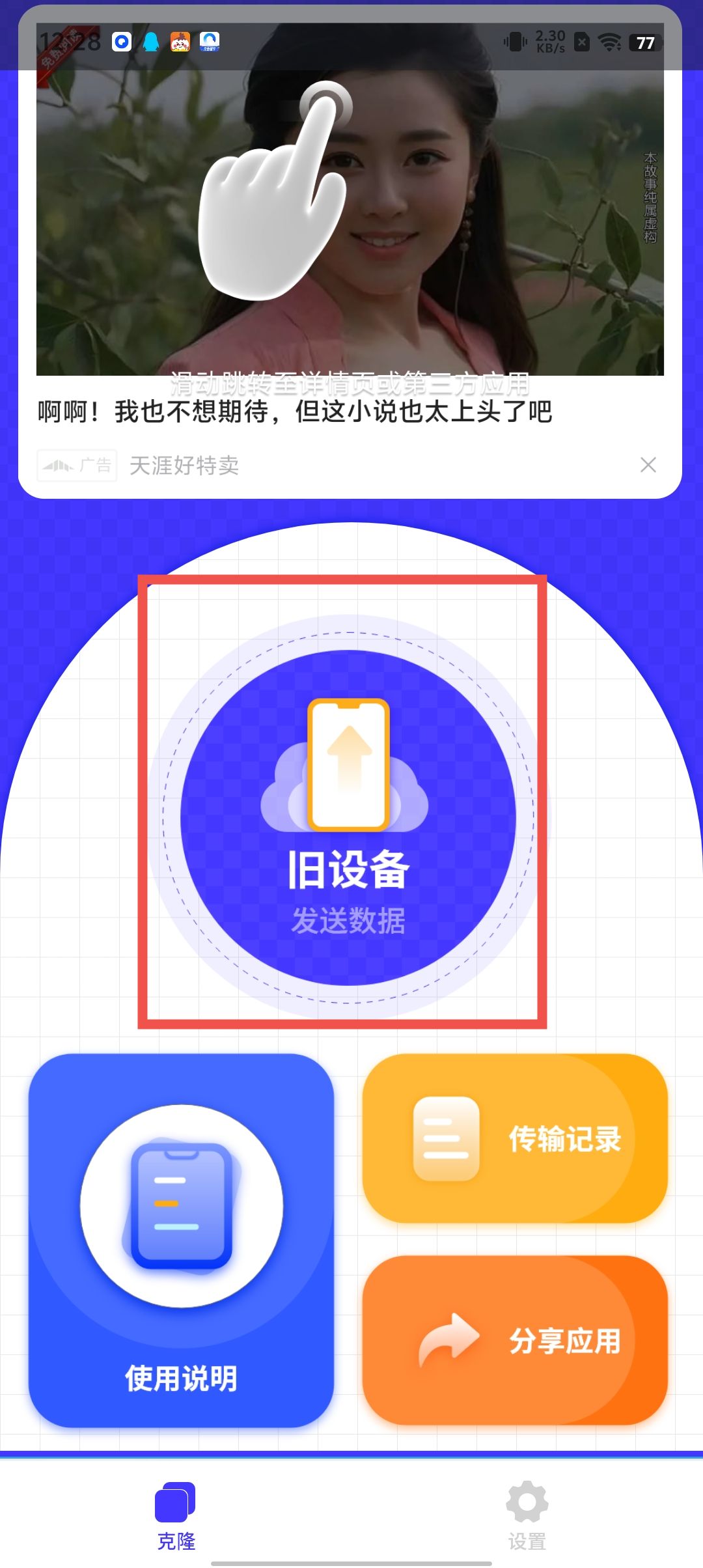 be92b5f68d3d3a14776b0348c91df6cc.jpg