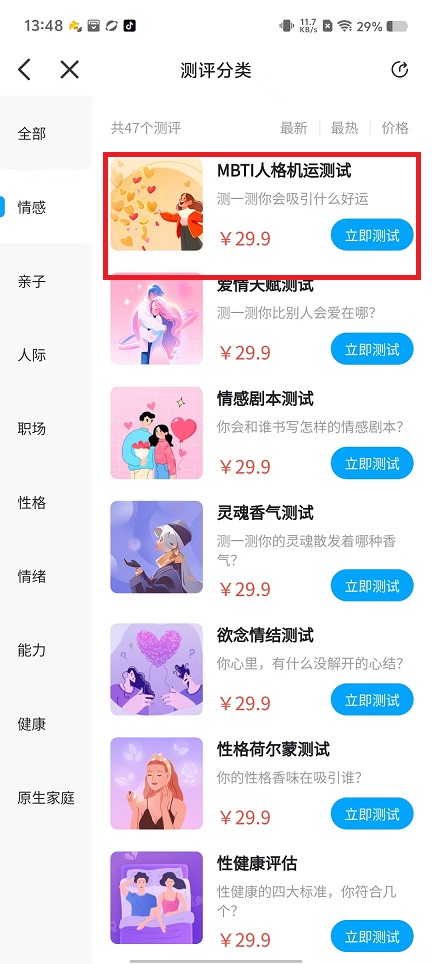微信图片_202409271356071.jpg